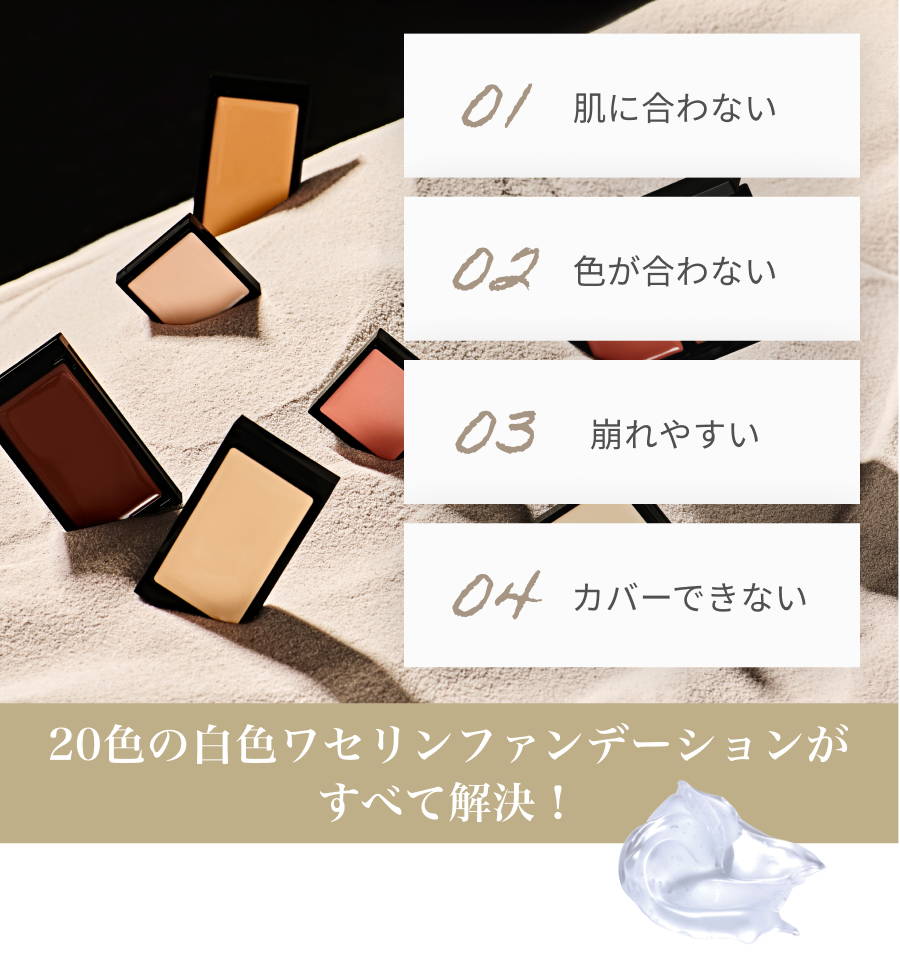 シンプルパレット（花嫁）